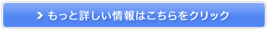 y悭΂LC̐yfz̔TCg